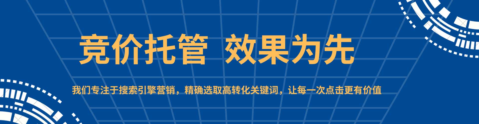 吉木乃微博信息流