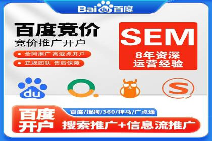 百度竞价托管如何助力企业品牌推广？